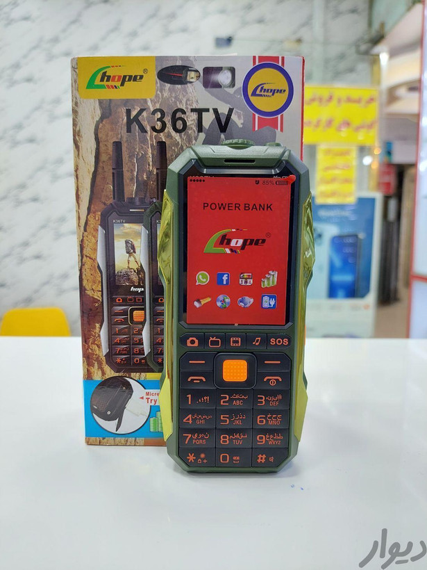 گوشی هوپ K36 tv |
