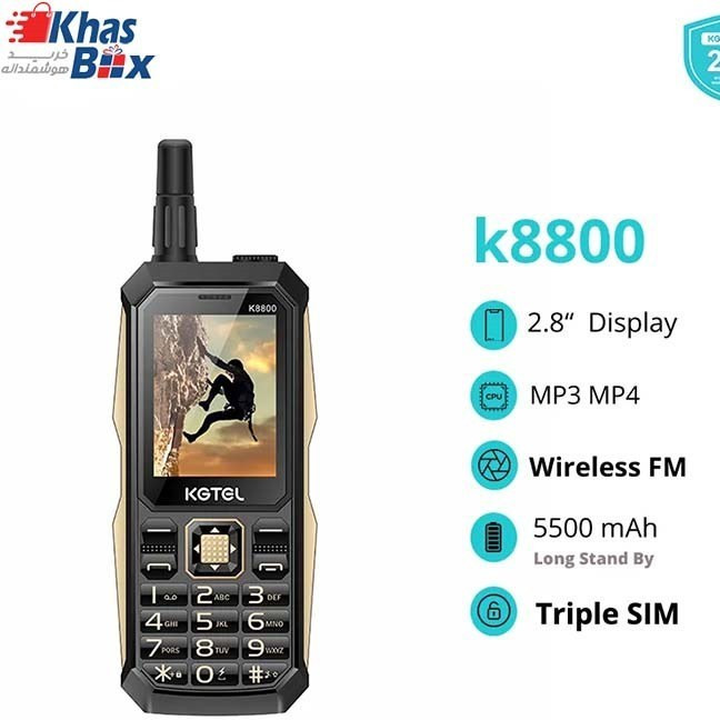 گوشی کاجیتل K8800 | حافظه 32 مگابایت